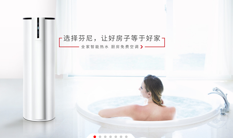 空气能热水器怎么选？