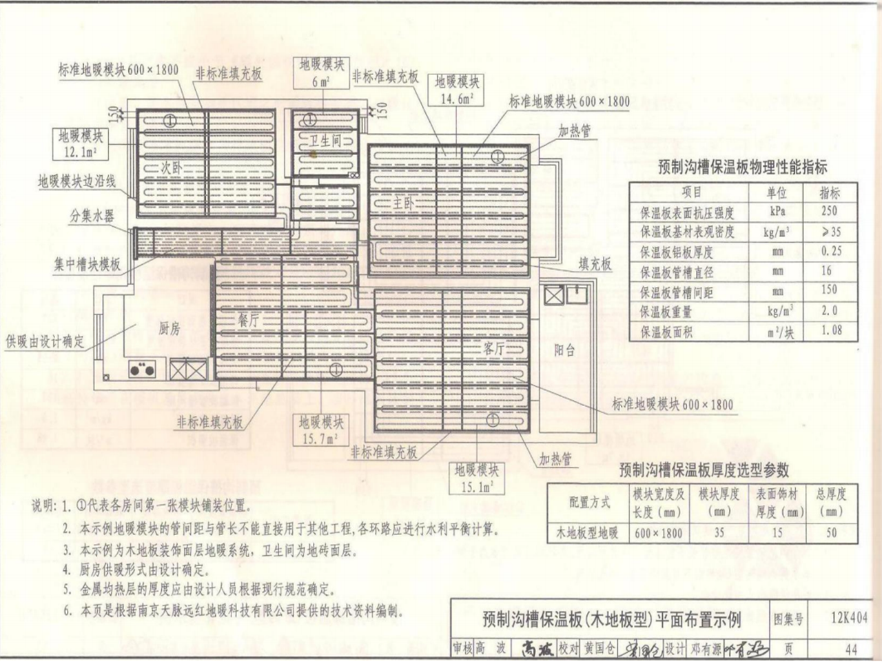 图片12